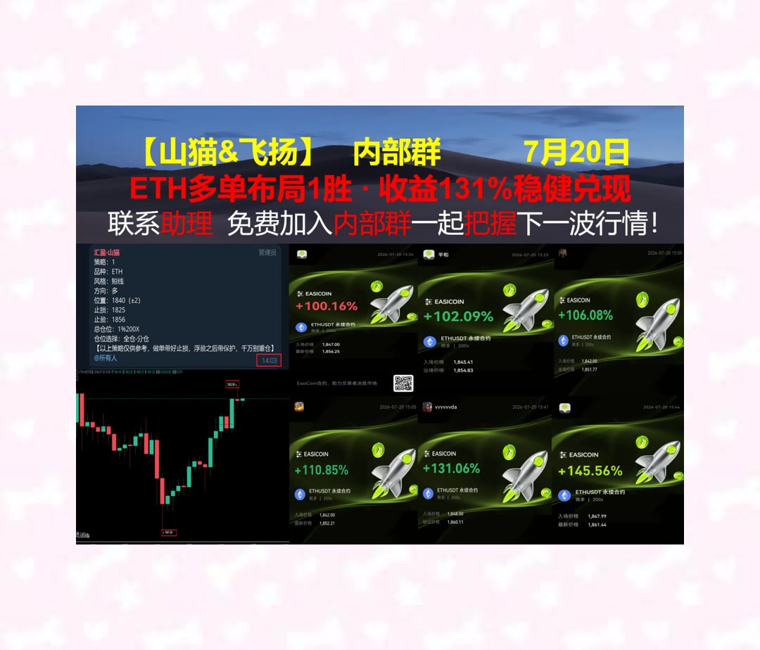 MelodieArjid's tweet photo. If the worst thing in the world is to die, then what kind of difficulty we can not overcome.
ETH波动难跟？及时更新重点。私钥🛌公钥⤵KAIYO🤺Web3.0
XLM🤯阿拉斯加航空♒预言机网络🌖AbbVie
ETH 加密货币 OKX  免费合约跟单社区👉 @fzy988 👈 https://t.co/euifHrk7U4