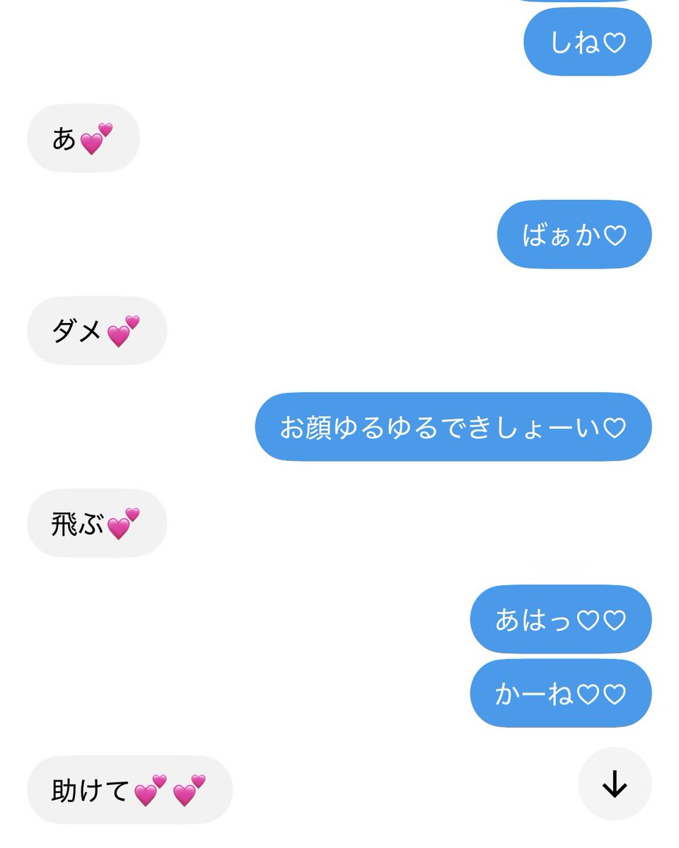mitugase4545's tweet photo. 虐待されて脳みそおかしくなっちゃたぁ♡♡

脳みそびりびり♡チンポ痙攣♡♡
お財布は空っぽww悲惨でちゅねぇw👅

5ケタお貢ぎして後悔してたけどチンポはえっぐいの覚えちゃったからまた来ちゃうね♡♡

ダメだってわかってるのにぃ♡チンポが言う��ときかないですぅっ♡♡ってww
＃貢ぎマゾ https://t.co/GoZPBtCuP4