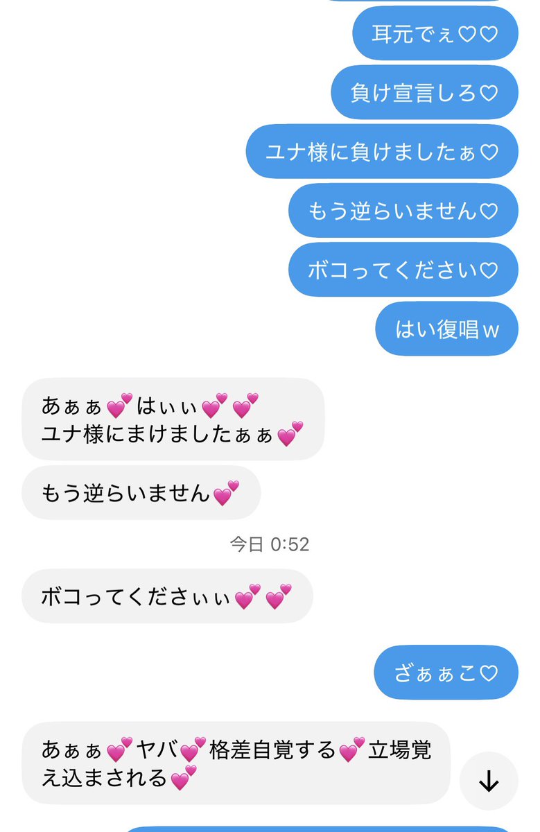 mitugase4545's tweet photo. 虐待されて脳みそおかしくなっちゃたぁ♡♡

脳みそびりびり♡チンポ痙攣♡♡
お財布は空っぽww悲惨でちゅねぇw👅

5ケタお貢ぎして後悔してたけどチンポはえっぐいの覚えちゃったからまた来ちゃうね♡♡

ダメだってわかってるのにぃ♡チンポが言う��ときかないですぅっ♡♡ってww
＃貢ぎマゾ https://t.co/GoZPBtCuP4