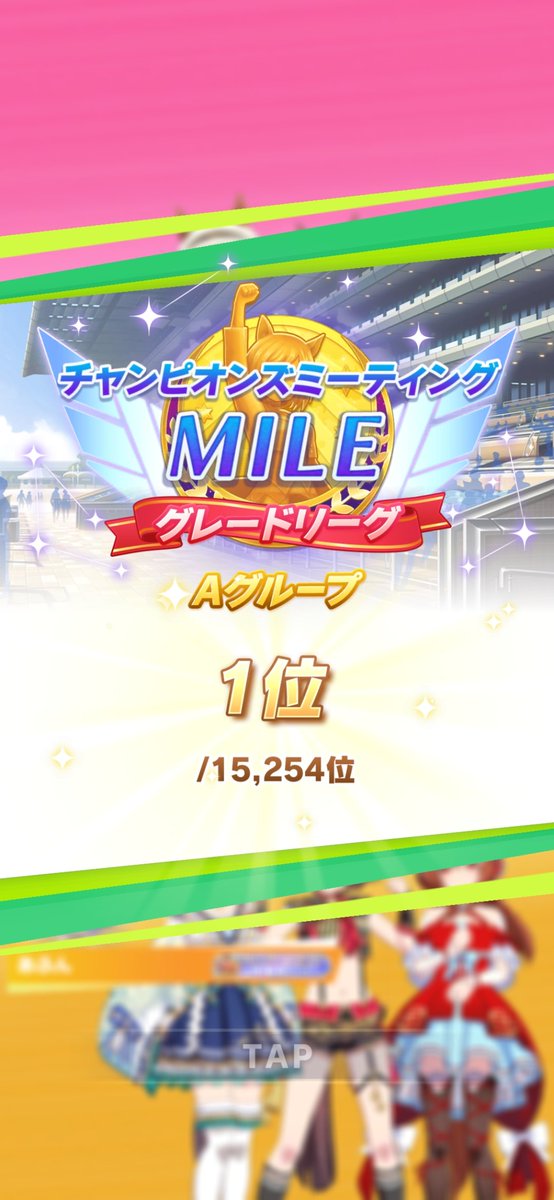 oregamorumotto's tweet photo. チャンミマイル123フィニッシュ出来ました(*^o^)
対戦ありがとうございました！ https://t.co/AxLWh98CVR