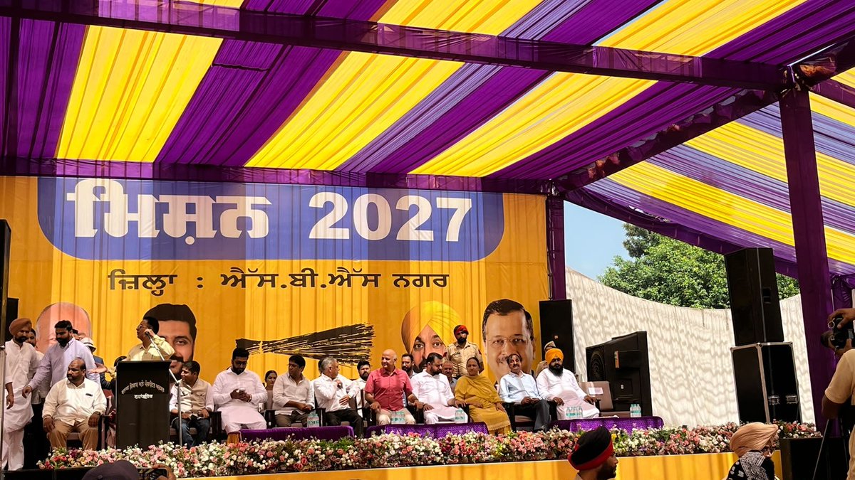 RajBrig's tweet photo. ਨਵਾਂਸ਼ਹਿਰ ਦੇ ਸਾਡੇ ਜਿਲਾ ਪਲੈਨਿੰਗ ਬੋਰਡ ਦੇ ਚੇਅਰਮੈਨ ਅਤੇ ਪਾਰਟੀ ਜਿਲਾ ਪ੍ਰਧਾਨ ਸ਼੍ਰੀ ਸੰਜੀਵ ਚੇਚੀ ਜੀ ਦੇ ਔਹਦੇ ਸੰਭਾਲਣ ਦੇ ਮੌਕੇ ਤੇ ਸਾਡੀ ਪਾਰਟੀ ਦੇ ਪੰਜਾਬ ਪ੍ਰਭਾਰੀ ਸ਼੍ਰੀ ਮਨੀਸ਼ ਸਿਸ਼ੋਦਿਆ ਜੀ ਨੇ ਅਪਣੀ ਟੀਮ ਨਾਲ ਸ਼ਿਰਕਤ ਕੀਤੀ। ਸੰਜੀਵ ਹੁਨਾ ਨੁੰ ਬਹੁਤ ਮੁਬਾਰਕ ਅਤੇ ਸ਼ੁਭ ਕਾਮਨਾਵਾ।
Arvind Kejriwal 
Bhagwant Mann https://t.co/vj0dodnF6r