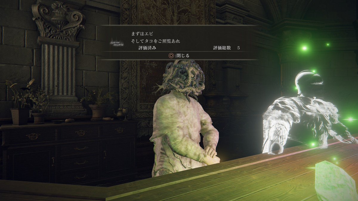 6th_alter_ego's tweet photo. ローデイルにお寿司屋さんがオープンしたと聞いて早速、

「大将の傍で寿司ネタになるのを粛々と待つタコ(あるいはイカ)🐙🦑」

になってみました
回らないお寿司が食べたいです

#ELDENRING #エルデンリング https://t.co/Tx9fuAHEw3