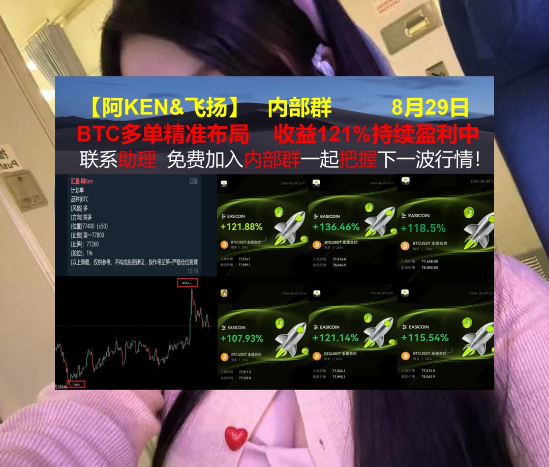 MelvinaBurtell's tweet photo. Time and tide wait for no man.
想了解以太坊变化？持续关注走势。免费策略群👸比特大陆[quote]🤲接多🚉央行数字货币
瀑布🦈Nike 耐克👇响尾蛇能源⛅Pinterest
比特币 以太坊 币圈 免费合约跟单社区👉 @fzy988 👈 https://t.co/XZWlAvJLkb