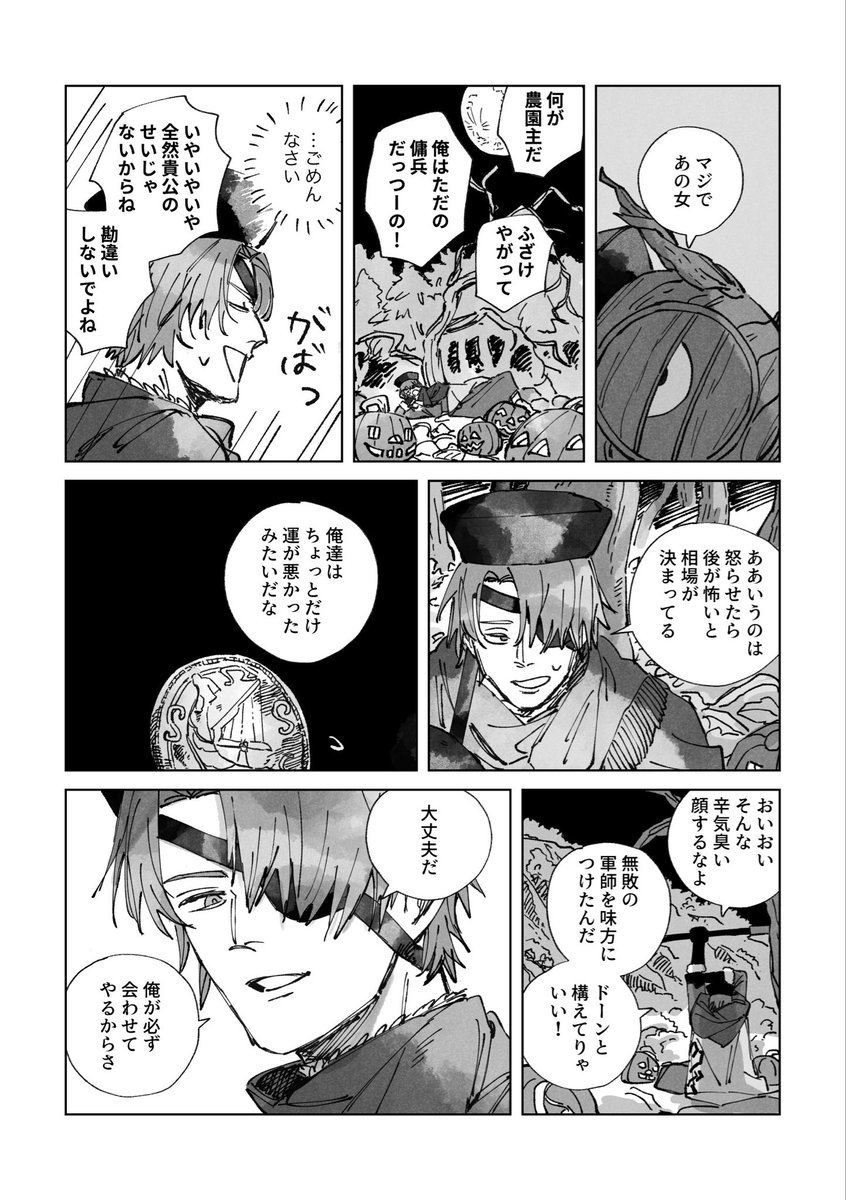 mameki___'s tweet photo. 私を見つけてくれた人 https://t.co/NHJtvaknKa