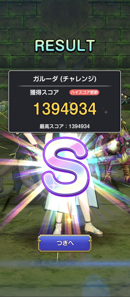 KTMryo0513's tweet photo. イベントスキルが今の段階で140万付近���すね〜‼️
ランク20以上あるみたいなので200万超えてどこまで伸びるのか楽しみですꉂ🤣𐤔

#スマグロ https://t.co/jOHZ9Toovq