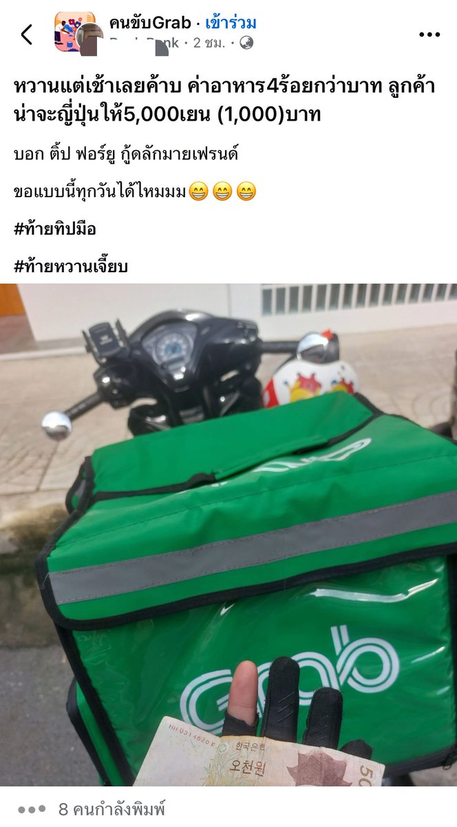 cnew888's tweet photo. เป็น หะ ที่สมจริงที่สุด 555555555 ขอแบบนี้ทุกวันไหวหรอพี่ เข้าเนื้อเต็มๆ โดนโอปป้าเล่นเข้าให้แล้ว ติ๊บ ฟอร์ยู กู๊ดลักมายเฟรนด์พะนะ https://t.co/XaVO2gbT3I