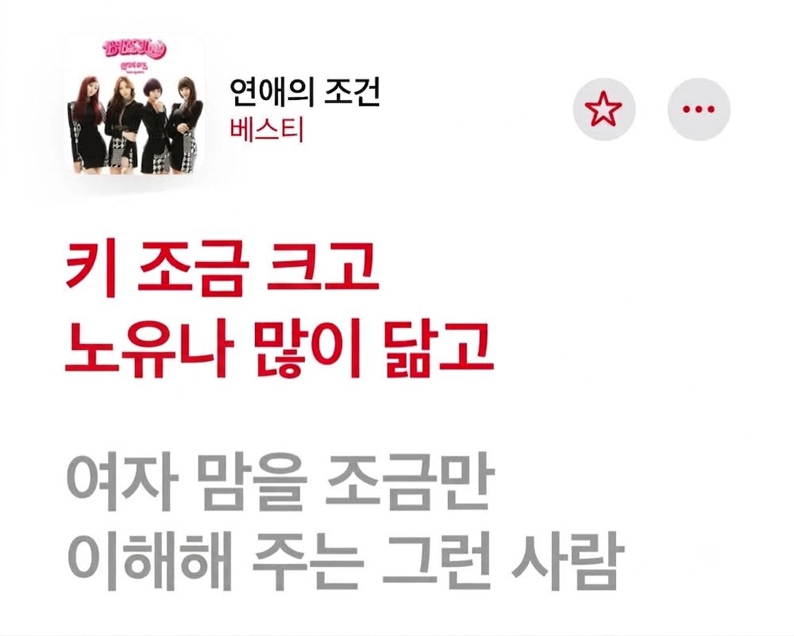 nuzzing's tweet photo. 저 정말 바라는 거 없어요.. https://t.co/bwRjX04Ulo