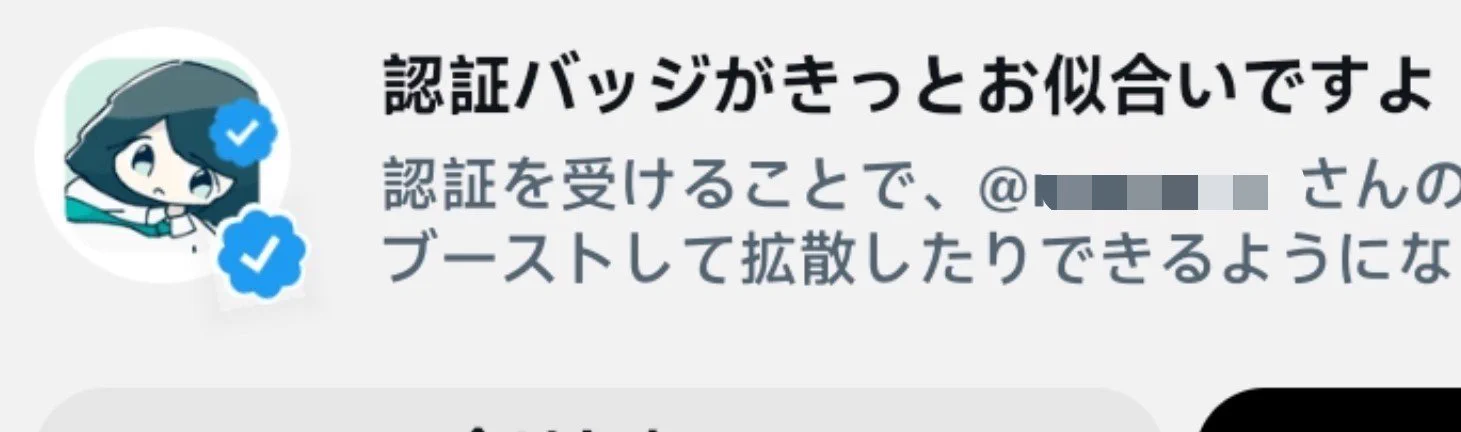 いわし🍵 on X: 