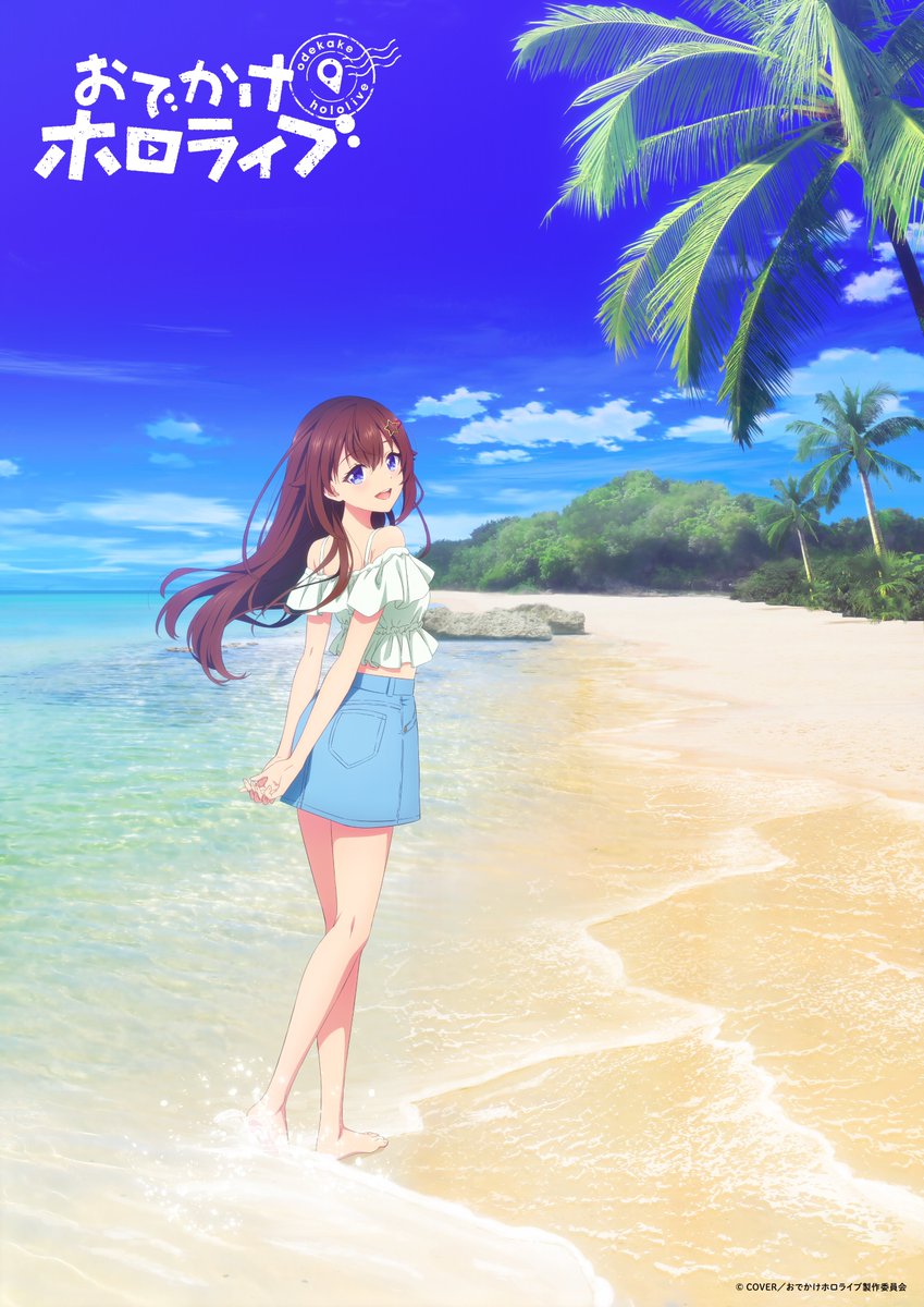 odeholo's tweet photo. 🧳#おでホロ ソロビジュアル公開🗾

TVアニメ『おでかけホロライブ』

📷ときのそら（ @tokino_sora ）
￣￣￣￣￣￣￣￣￣￣￣￣￣￣￣
#Odeholo https://t.co/M1q4AQfwZo