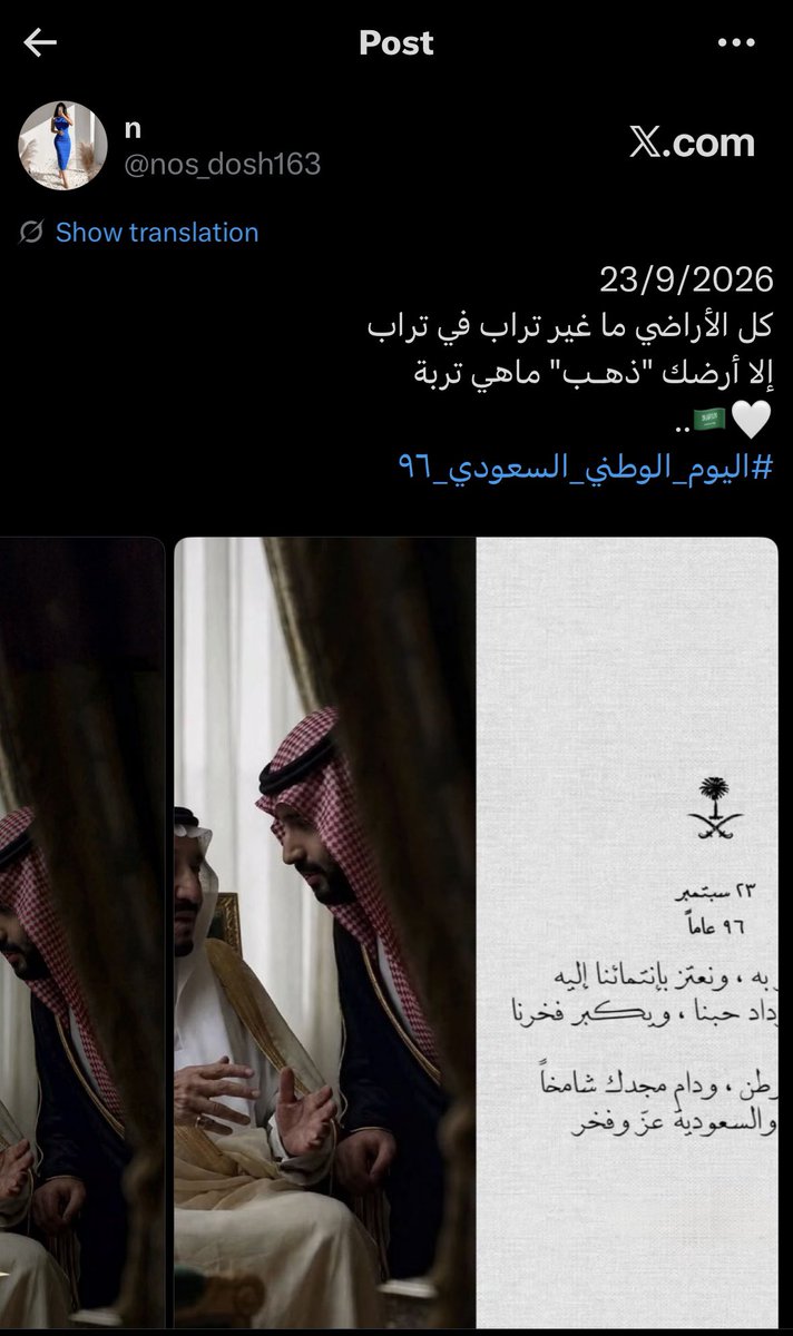 nos_dosh163's tweet photo. https://t.co/ASEk27VGca