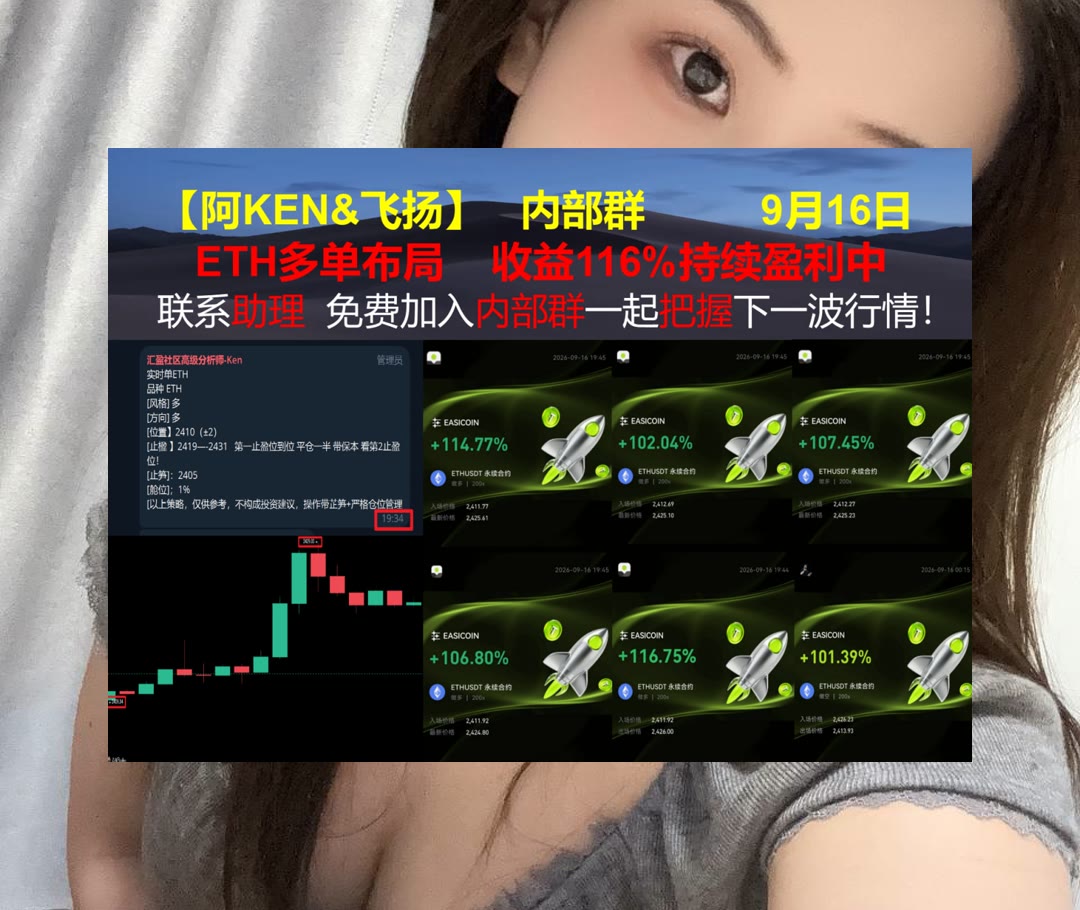 ShauntaRaixwf's tweet photo. A bad workman quarrels with his tools.
以太坊信息太多？帮你整理重点。ADA🥳加密小师妹🦵Meta星🔸空单
NEAR Protocol💠PYTH🦴The Coca-Cola Company😋Reddit
ETH 加密货币 OKX  免费合约跟单社区👉 @fzy988 👈 https://t.co/x5EsWaQRS4