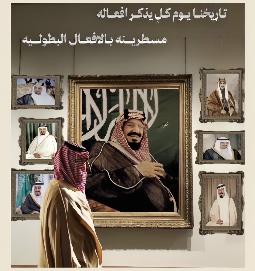 ASHWAQ0421's tweet photo. 🇸🇦|| #اليوم_الوطني_السعودي_٩٦ 
#سلطان_بن_نايف https://t.co/wqy8DUnuWa