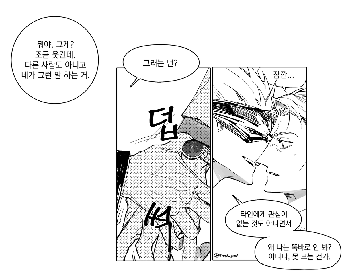 guguppang1's tweet photo. 좋아하는 주제에. https://t.co/otJRrHkVsV