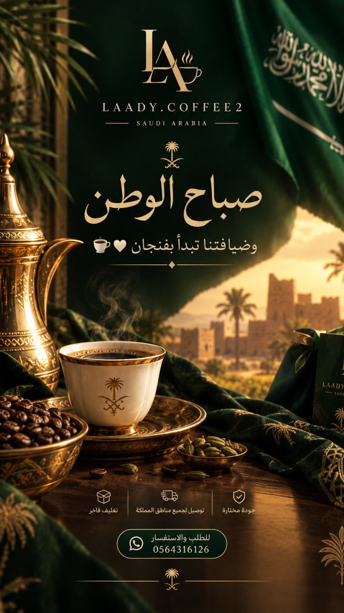 eshoo_sul's tweet photo. #Coffee 

#CoffeeLovers #CoffeeAddicts #CoffeeFriends #CoffeeTime #CoffeeTalk #CoffeeCulture #CoffeeBreak #GoodMorning #CoffeeShop https://t.co/qgdm2wXkRR