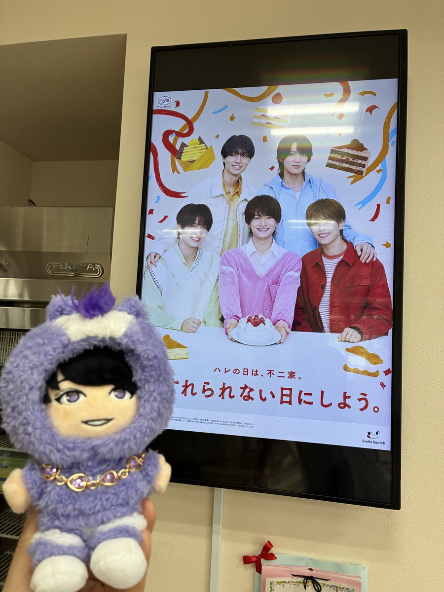 akiko73161998's tweet photo. 1日遅れたけど娘たちからプレゼント💖自分のバースデーケーキを載せる日が来るなんて✨これも不二家さんとACEesのお陰だね🥹半額のケーキはすでに売り切れだったけどクリームたっぷりのシュークリーム美味しそうだったから買ってしまった‼️
#わすれられない日にしよう 
#作間龍斗 #SmileSwitch https://t.co/Aw9XwMFVzQ