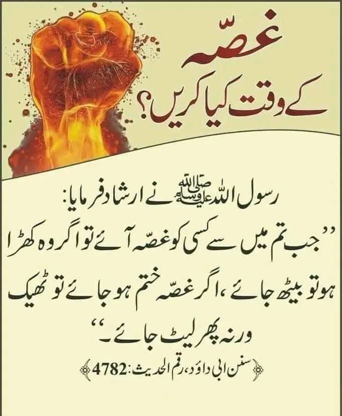 amjad_95's tweet photo. https://t.co/j9aV0uGSih
