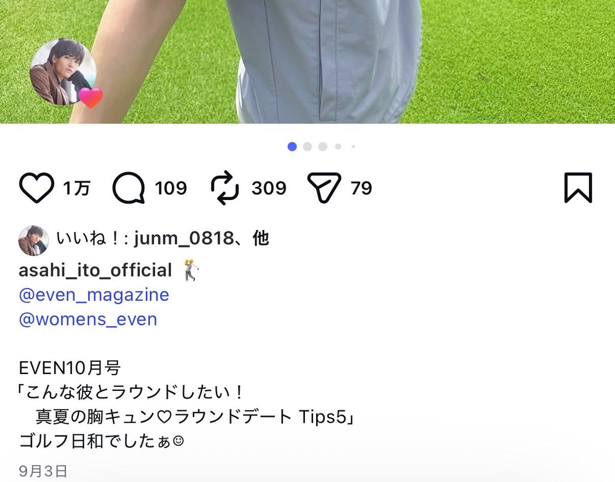 mjw7_'s tweet photo. あさひさんの投稿にいいねする潤さんいて夜にひとりでにまにまするなどした( ᴖ ͜ ᴖ )✨✨ここからたくさん番宣始まるのたのしみだな〜♩ https://t.co/c7llJwe1zm