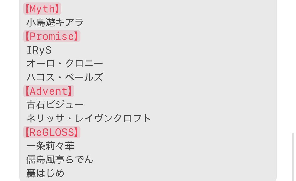 sasamo_horodori's tweet photo. さて、ホロドリ運営さんはタレント全員を脱がせたいみたいなので、実装済と未実装のメンバーを見てみましょう https://t.co/meFrba9CPC