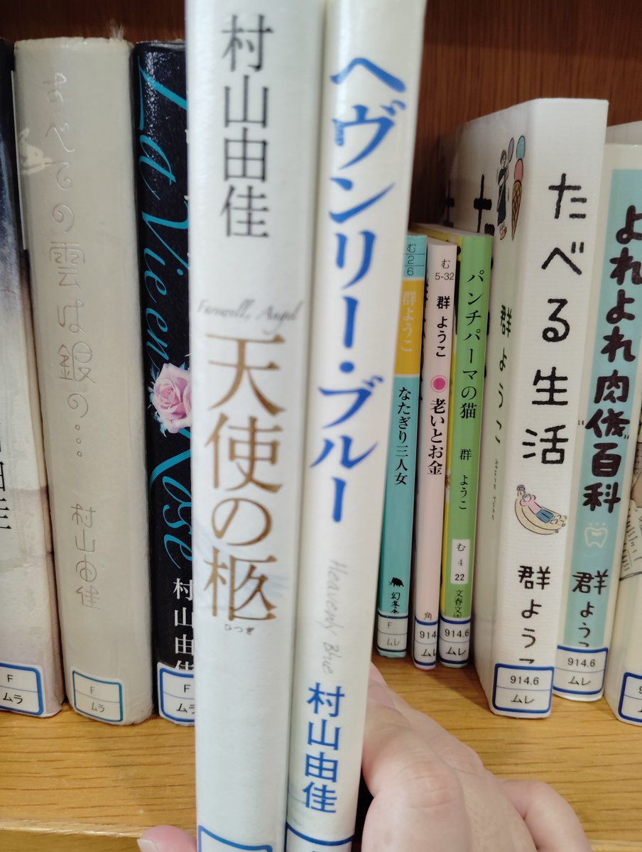 rua777882's tweet photo. 図書館に予約本取りに行ってきた。
これも読みたい📚️
これも続き読まなくちゃ📚️
このシリーズも面白いんだよな〜
んだけど、予約したやつ読まなくちゃ！
4割引のほうじ茶ラテと共に。#十戒
#読書好きさんと繋がりたい https://t.co/jdLqB1bB9q