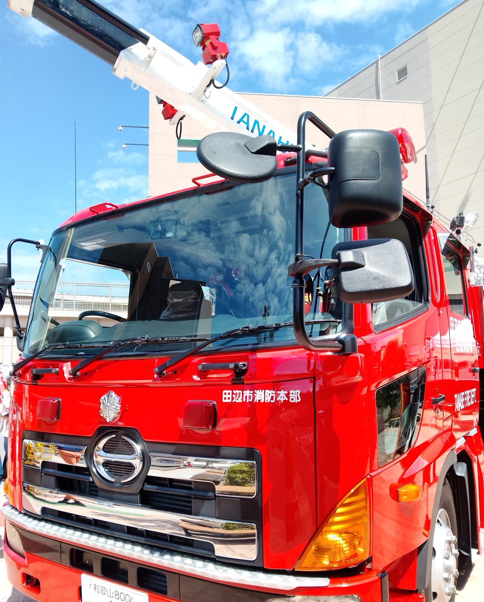 DiaMxdG3LDlm2G6's tweet photo. すこしだけドライブがてらお買い物巡り！何か警察と消防のやつやってた！🔥 https://t.co/5Omxn5DIJp