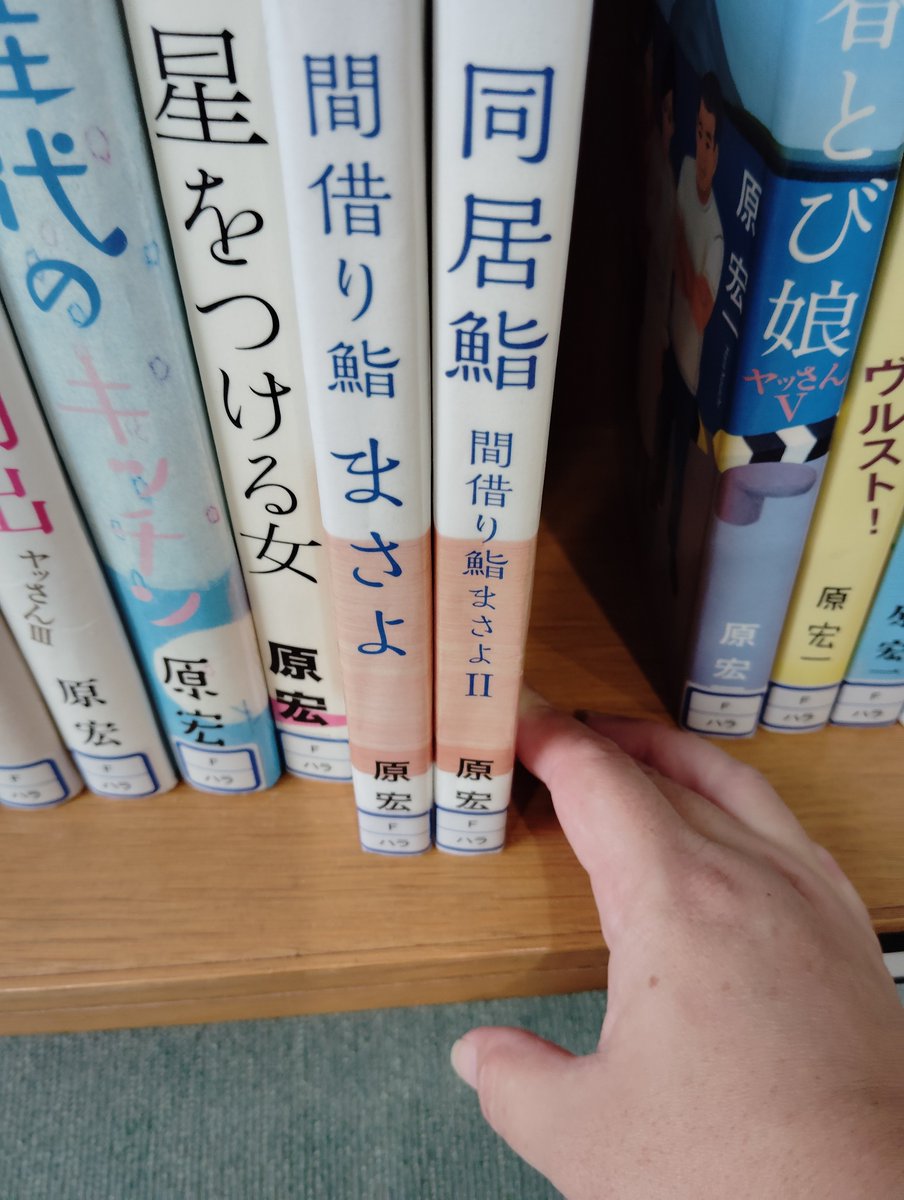 rua777882's tweet photo. 図書館に予約本取りに行ってきた。
これも読みたい📚️
これも続き読まなくちゃ📚️
このシリーズも面白いんだよな〜
んだけど、予約したやつ読まなくちゃ！
4割引のほうじ茶ラテと共に。#十戒
#読書好きさんと繋がりたい https://t.co/jdLqB1bB9q