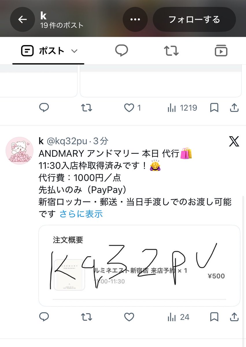 coco_ppiii's tweet photo. 【注意喚起】詐欺

この方とお取引された方いましたらお話うかがいたいです。アンドマリー以外でもアカウント変えてやられているようです。 https://t.co/aDiLS5oqRB