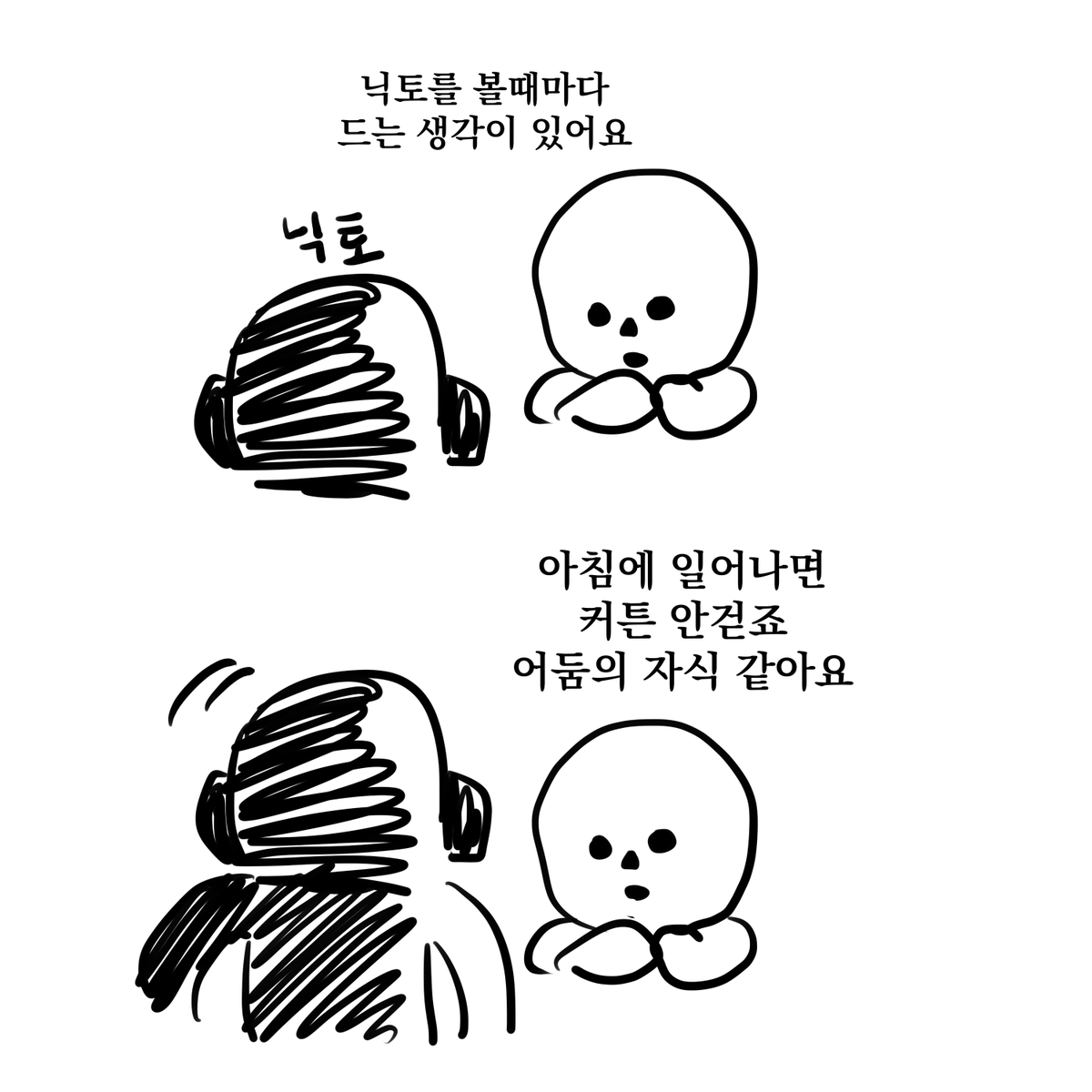 Useless_express's tweet photo. #콜옵_트친소 #콜오브듀티_트친소
흔적 남겨주시면 성인여자 한해서 모시러 가겠습니다. https://t.co/NwWps9pEDc