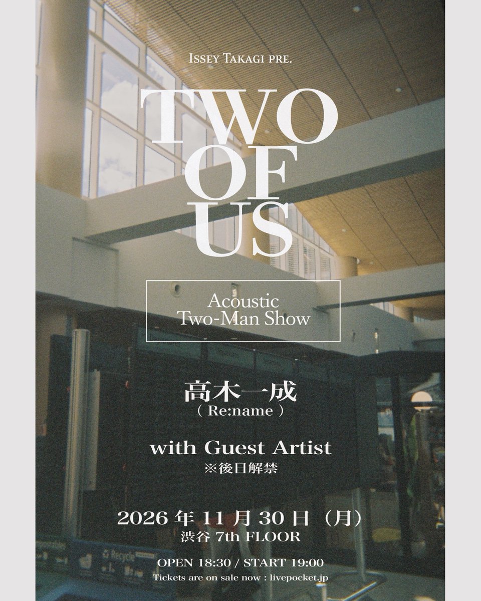 Rename_official's tweet photo. 【　解禁　弾き語り公演　】

高木一成主催の弾き語りライブ
東京・大阪で開催決定

＜東京ツーマン公演＞
2026年11月30日(月)
渋谷 7th FLOOR
https://t.co/fFqmWCdQus

＜大阪ワンマン公演＞
2026年12月12日(土)
大阪 JK IBARAKI
https://t.co/KliPcwfBTR

初開催の東京は、ゲストを迎えてのツーマン
大阪は地元にて、初の弾き語りワンマン
 
チケットは只今より先着受付開始