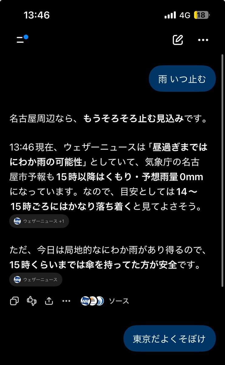 bector_end's tweet photo. https://t.co/PH1Mw6mFPH