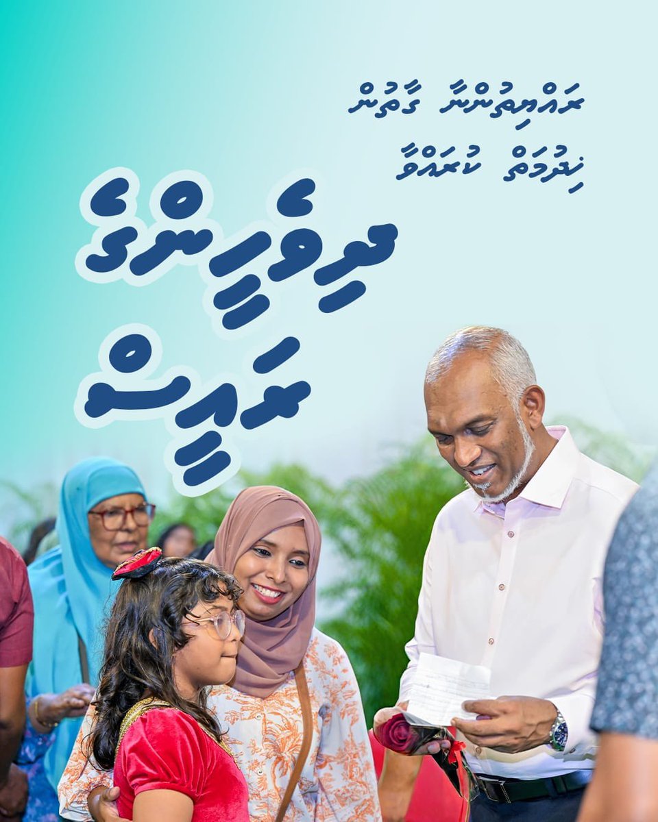 Gadhdhoo_rado's tweet photo. #Muizzu2028
#DhivegeengeRaajje
@MMuizzu https://t.co/pjXoWc8epg