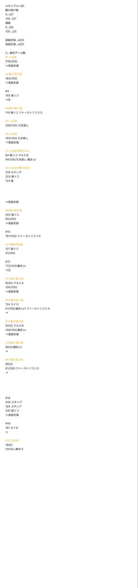 lzyoj's tweet photo. 昨日並びイベで状況的に6のリコリコ打ったけどこれは国宝認定+109k
#リコリコ
#リコリスリコイル https://t.co/cfGYw2TATP