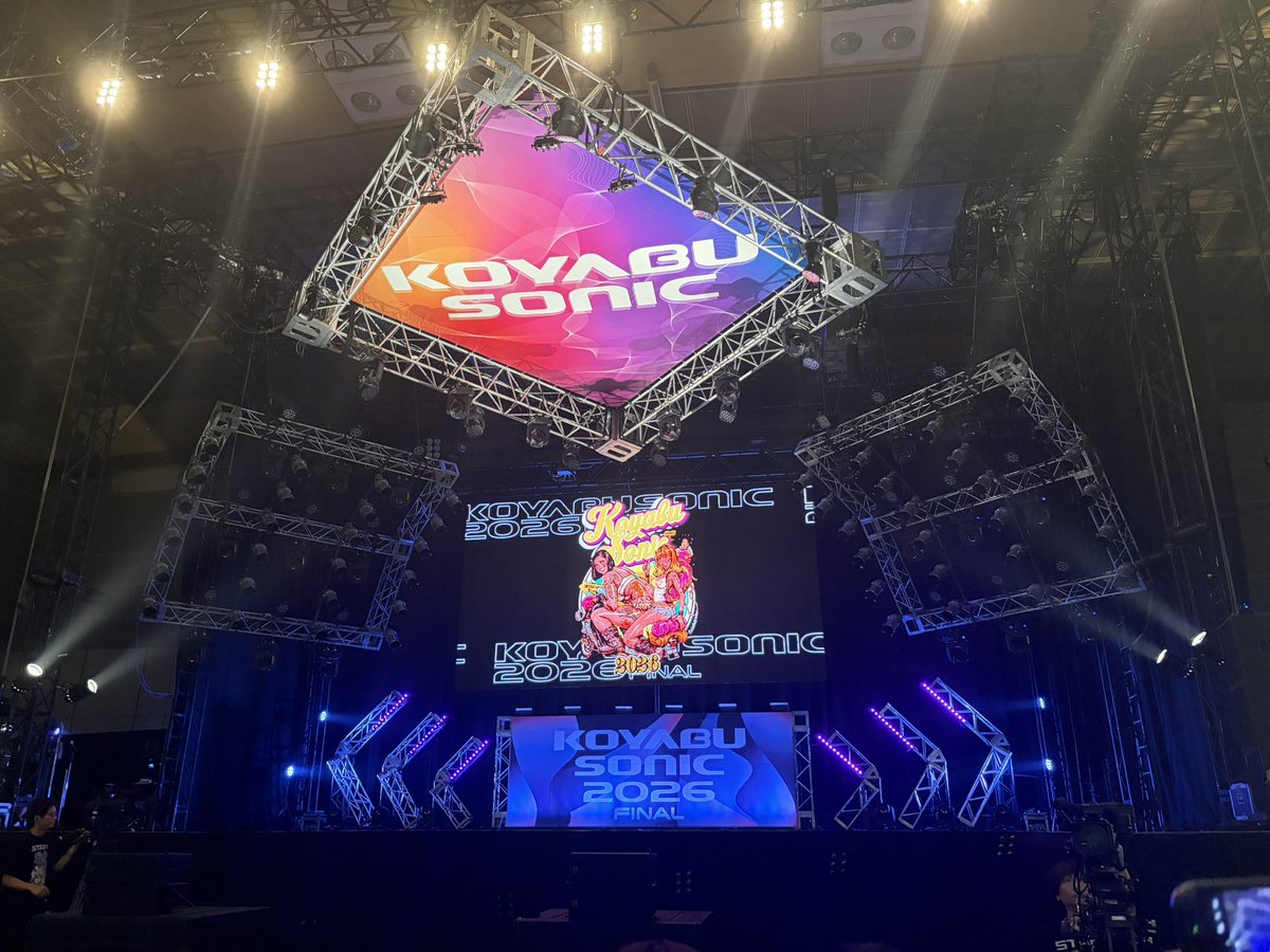 72_38's tweet photo. KOYABU SONIC2026最後に初参戦!!
前日の新喜劇に続いて
吉本ざんまいでした😊
ミュージックKOYABUアワードが実現出来る事を願ってます！
きゃりーぱみゅぱみゅメインでしたがお笑い芸人タイムも楽しく観戦できました👍👍
オレンジタイムも初見でしたが最高のLIVEが観れました！ https://t.co/8x6PvmA6CN