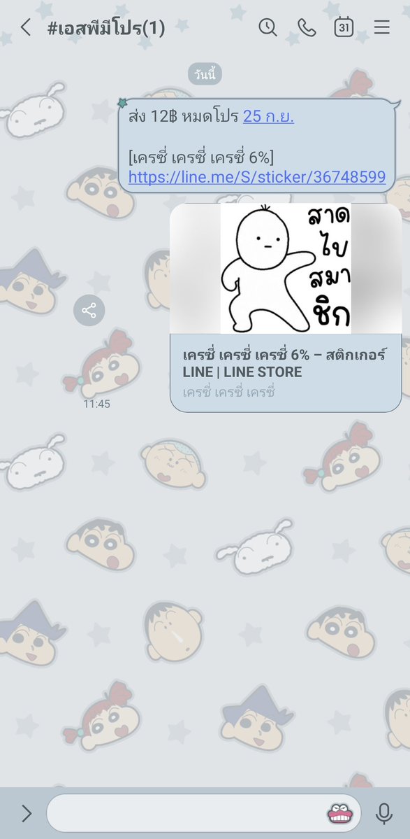 stickerbysps's tweet photo. #เอสพีมีโปร ⭒˚

🧺 รับโปรทัก https://t.co/BADEuLbBX1 
💬 คิวอาร์โค้ด / เบอร์ / ไอดี เท่านั้น
🎟 สะสมแต้มเพื่อรับส่วนลด 
☀️ บช / wallet (ไม่บวกเพิ่ม)

#promotion #ธีมไลน์ #เมโลดี้ไลน์ #อิโมจิ #สติกเกอร์ไลน์ราคาถูก #สติ๊กเกอร์ไลน์ #รับตัวแทน https://t.co/drD6C7IonK
