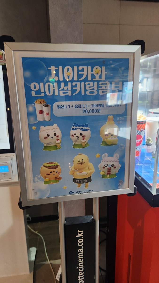 smoky_ATC's tweet photo. 키링 단품으론 안팜..
지금바로 파는중 https://t.co/sXHZsvlEYV