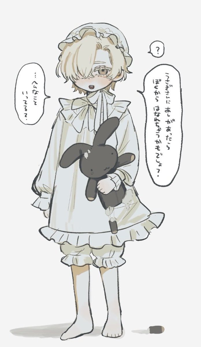KPAO189's tweet photo. #四飼FA

一ノ瀬さんの幼少期に対する幻覚
※ショタ化、幼児化、捏造 https://t.co/WMZNtrsR3C