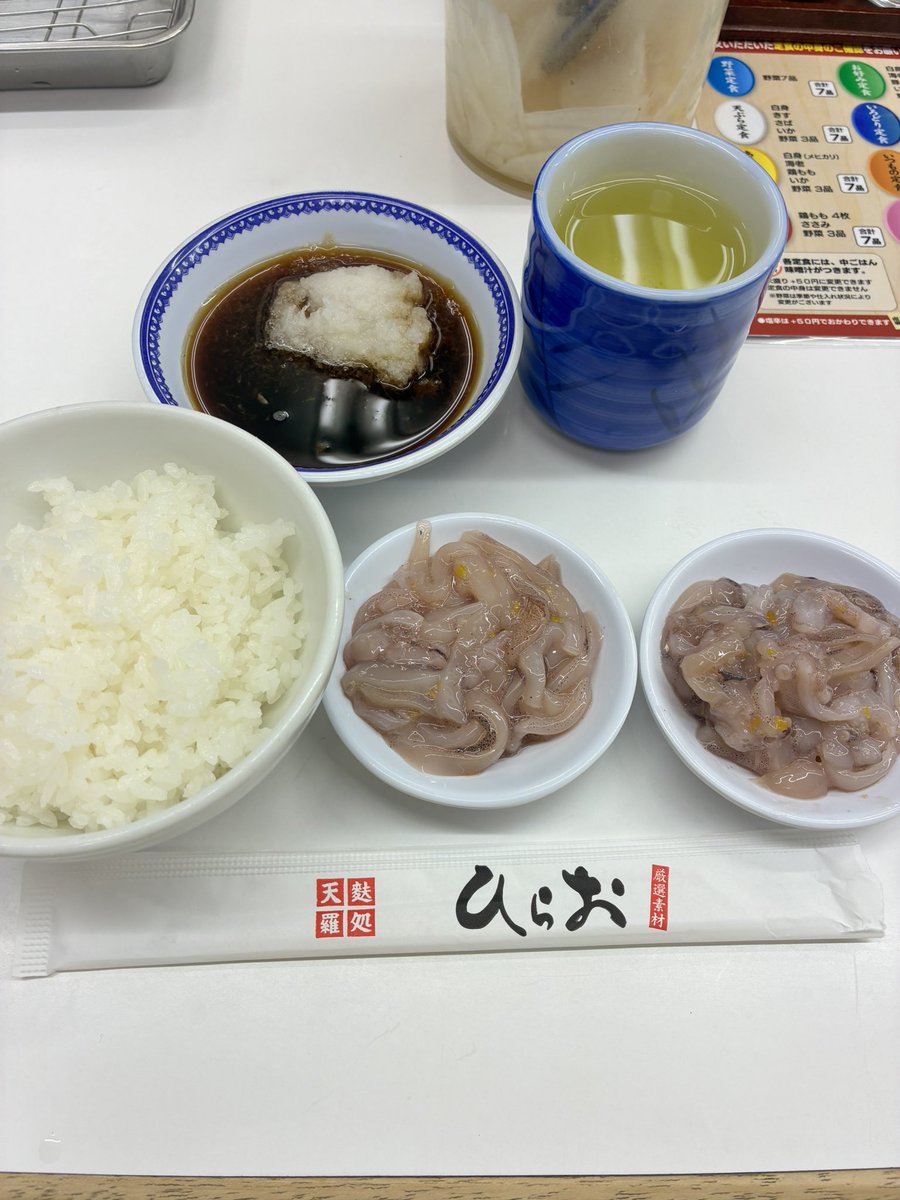 akarui_happano's tweet photo. @bozu_108 てんぷらのひらお！
ピーマン🫑を美味しいと思えたのはひらおのおかげです😋 https://t.co/T7kufJbkF1