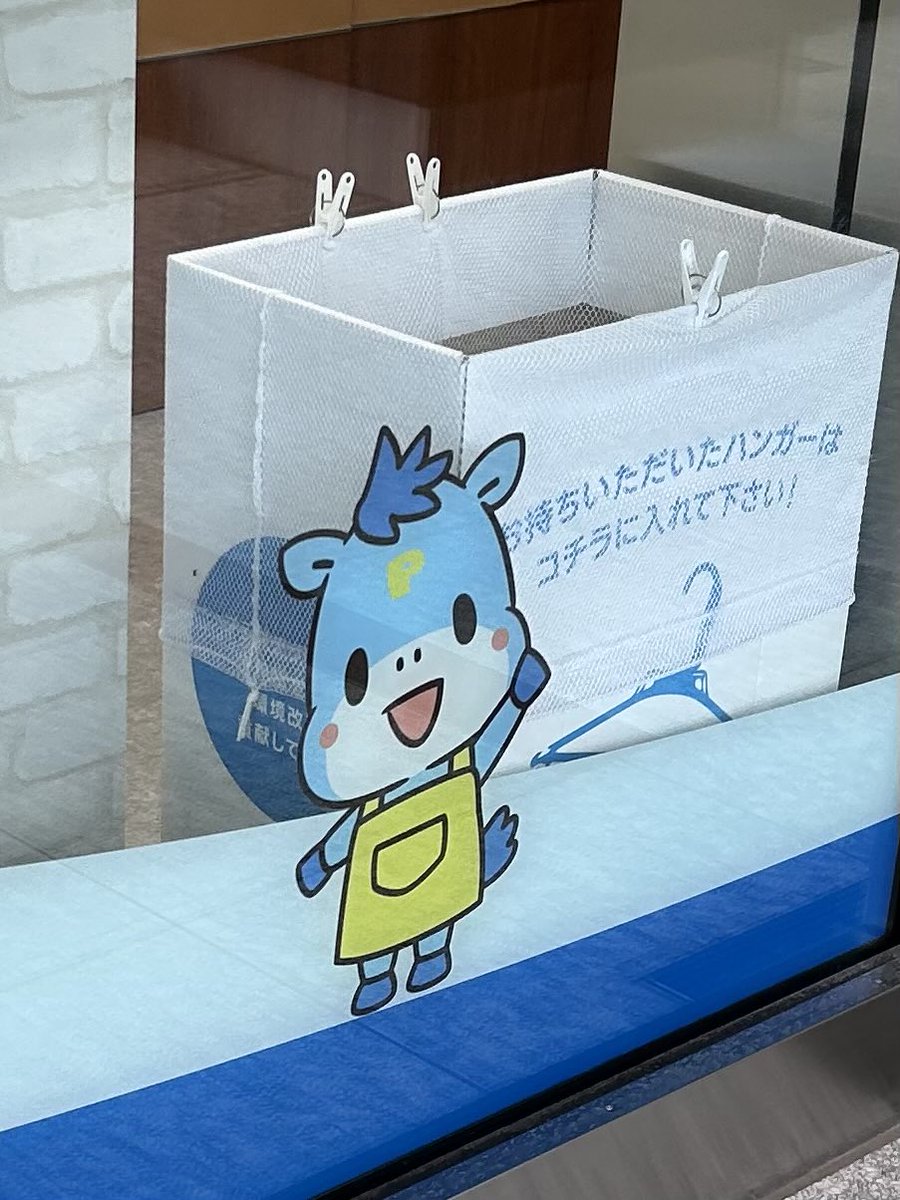 poniroro's tweet photo. お出かけ先でポニ太くん発見！ https://t.co/HAgq3pOt0H