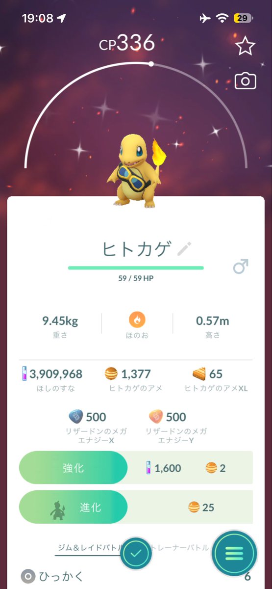 Txpoansa's tweet photo. #ポケモンGO
 マレーシアに旅行中に色違いが2体出てくれた！ https://t.co/EYRnzjZtcV