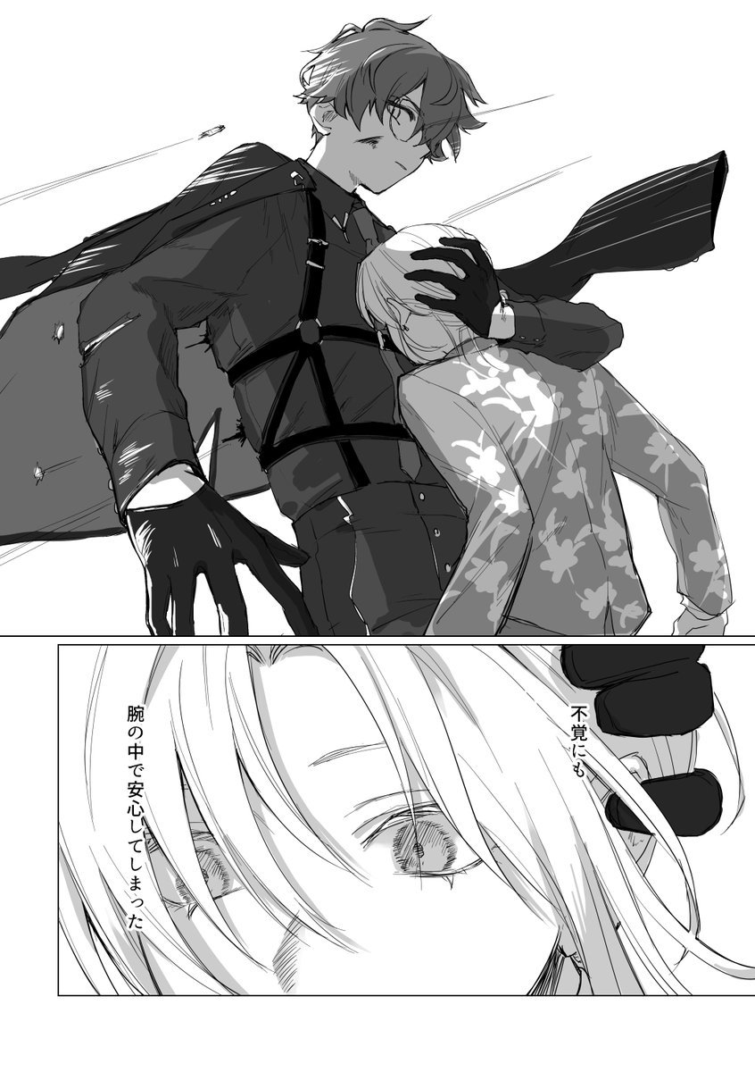 h5du6f's tweet photo. 10/11 COMIC CITY SPARK 21内 異形のワルツへご招待にて頒布予定のヤオフェイ新刊サンプルです。
部数アンケートにご協力いただけますと幸いです。
https://t.co/2Un32tk2w7

「Break a mirror」36p/A5/価格未定
全年齢の短編集です
※地雷が無い方、なんでも許せる方向け
※明るい話ではありません https://t.co/cLSz4fi5Gy