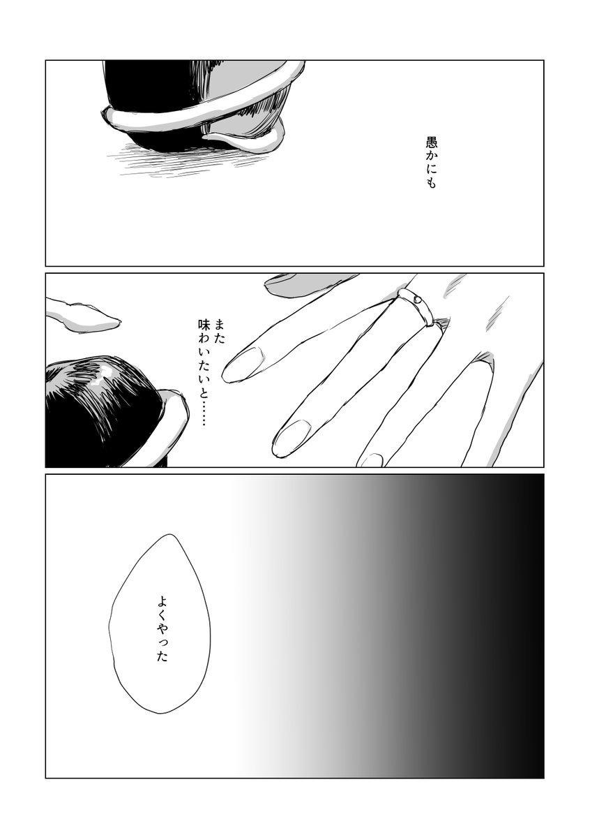 h5du6f's tweet photo. 10/11 COMIC CITY SPARK 21内 異形のワルツへご招待にて頒布予定のヤオフェイ新刊サンプルです。
部数アンケートにご協力いただけますと幸いです。
https://t.co/2Un32tk2w7

「Break a mirror」36p/A5/価格未定
全年齢の短編集です
※地雷が無い方、なんでも許せる方向け
※明るい話ではありません https://t.co/cLSz4fi5Gy