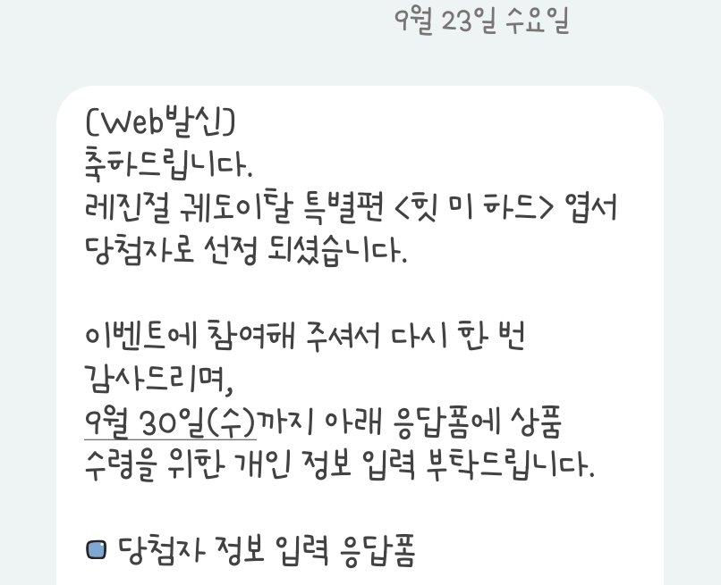 saku___XD's tweet photo. 왐마..... 세상에 ㅠㅠㅠ 감삼다ㅠㅠㅠ https://t.co/raAm1dBnoZ