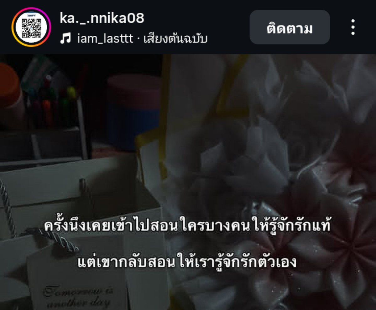 yuyuii6717's tweet photo. เออ กุตายแล้วเหลือแค่จัดงานศพ https://t.co/bVWA4LX8vW
