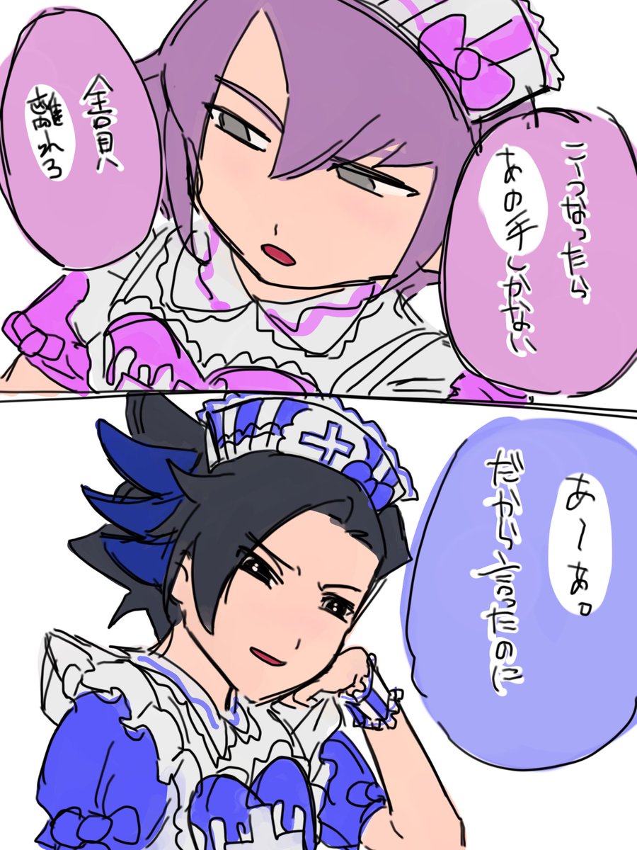 7F5F86's tweet photo. ⚠️曲パロ、女装、セリフ改変 https://t.co/CgR1MeVzSU