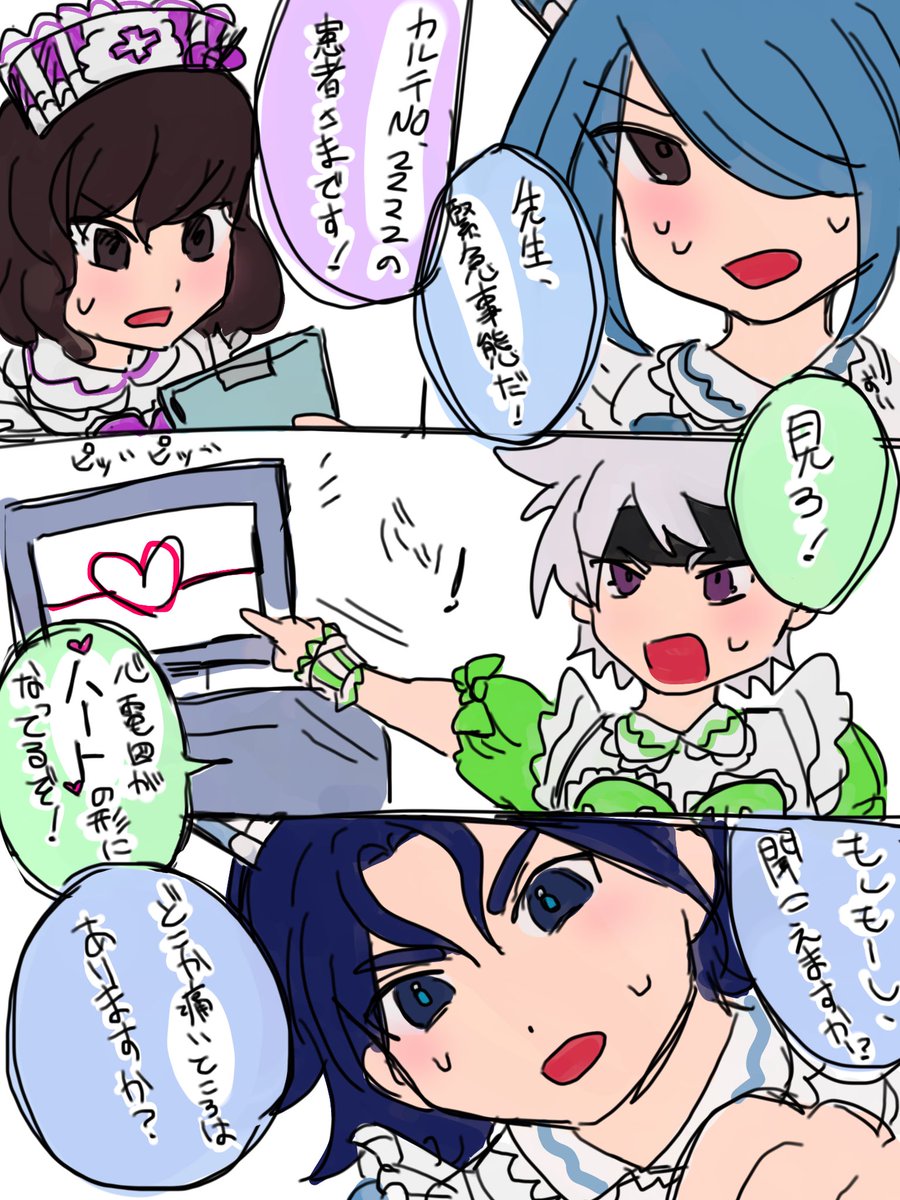 7F5F86's tweet photo. ⚠️曲パロ、女装、セリフ改変 https://t.co/CgR1MeVzSU