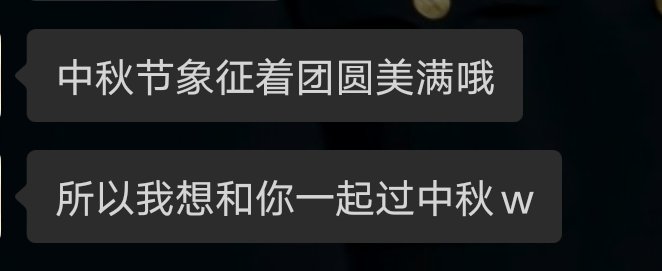 muyang_44's tweet photo. 看着自家妹宝发这种话，真的毫无抵抗力——
我好幸福，我好高兴，我好喜欢她——
#wlw #les #百合 https://t.co/sFbO8D8r8k