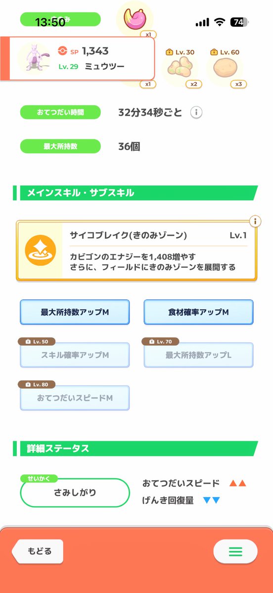 spla_ringetsu's tweet photo. これなら前だよなあ https://t.co/WIY2zRtsL8
