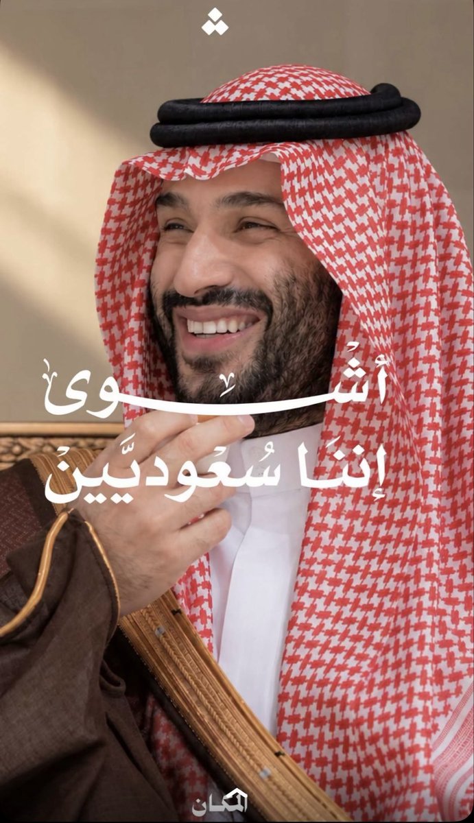 TurkiahMuath's tweet photo. الحمدالله🇸🇦💚 https://t.co/h5hUkoxwsT
