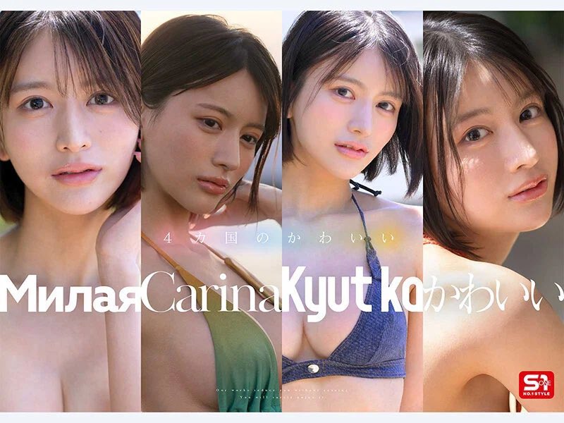 bijokansatsu's tweet photo. 楽しみ方も4種類あります https://t.co/ISo1JpXF0s