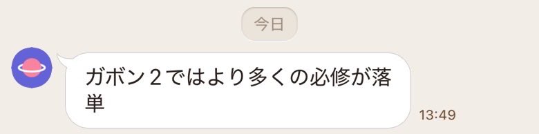 saborudarou's tweet photo. たろくんやめてください笑 https://t.co/OQhickCwWE