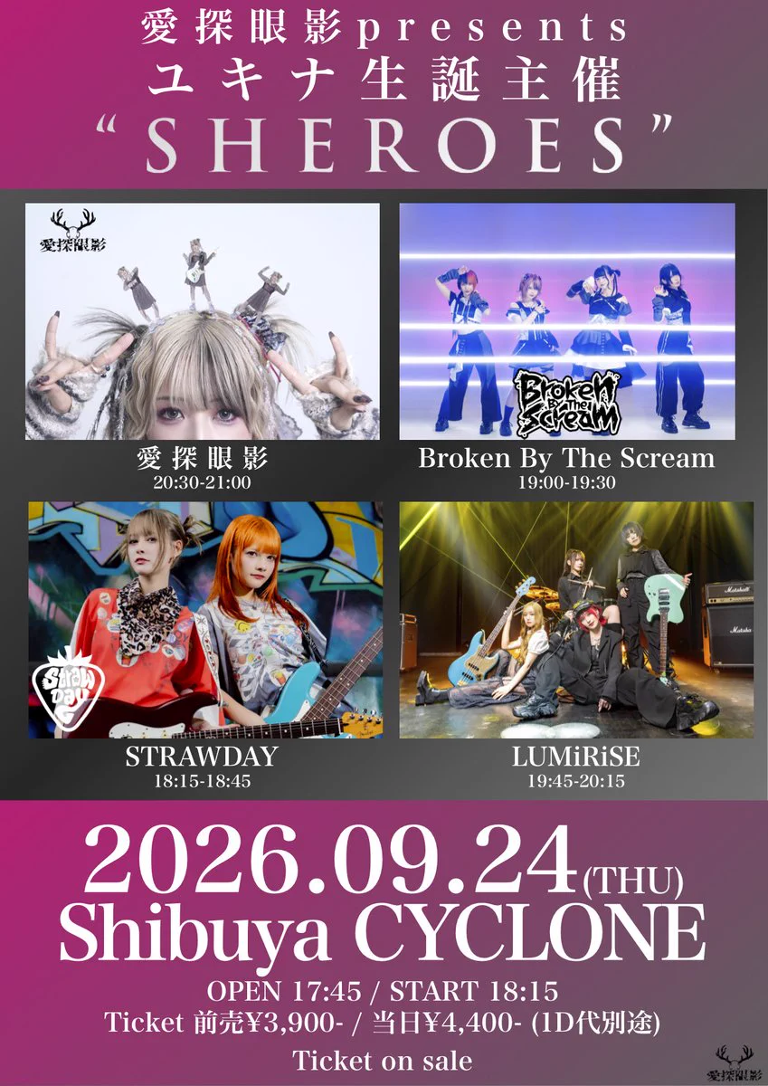 ライブ開場限定CD LUMiRiSE ルミライズ ≠encore 1stアルバム ライブ